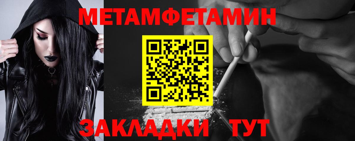 Черняховск  Амфетамин Premium  площадка какой сайт  Вход с VPN 