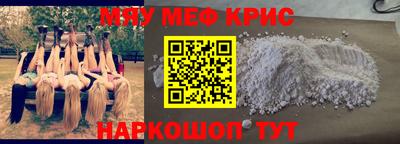 спайс Ливны