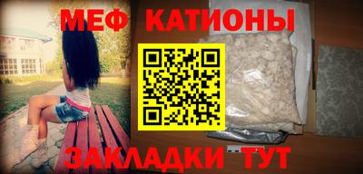 сатива Лесосибирск