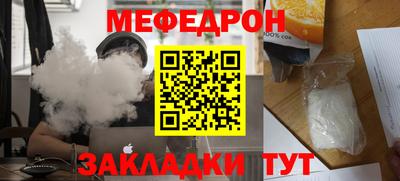 сатива Лесосибирск