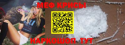 спайс Ливны