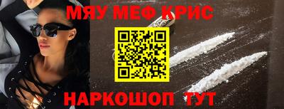 сатива Лесосибирск