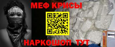 спайс Ливны