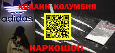 сатива Ликино-Дулёво