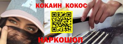 спайс Ливны