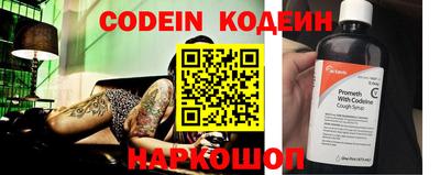 сатива Лесосибирск