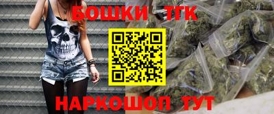 спайс Ливны