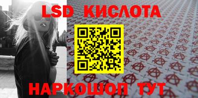 сатива Лесосибирск