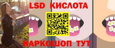 сатива Лесосибирск