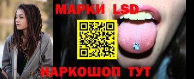 спайс Ливны