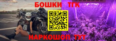 спайс Ливны