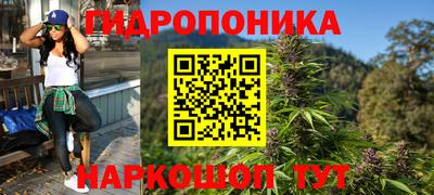 спайс Ливны