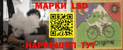 сатива Ликино-Дулёво
