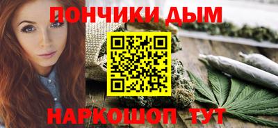 спайс Ливны