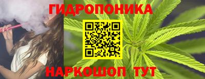 сатива Ликино-Дулёво