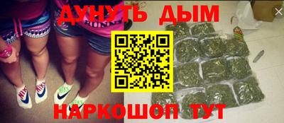 спайс Ливны