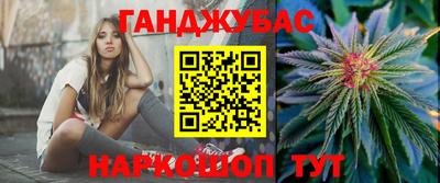 сатива Лесосибирск