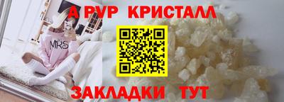 сатива Ликино-Дулёво