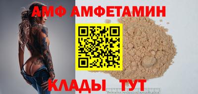 сатива Ликино-Дулёво