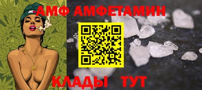 сатива Ликино-Дулёво