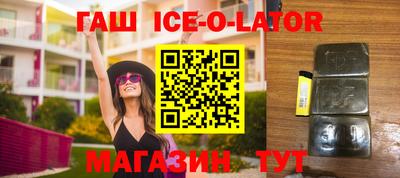 спайс Ливны