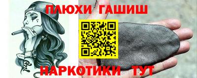 сатива Лесосибирск