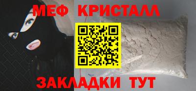сатива Лесосибирск