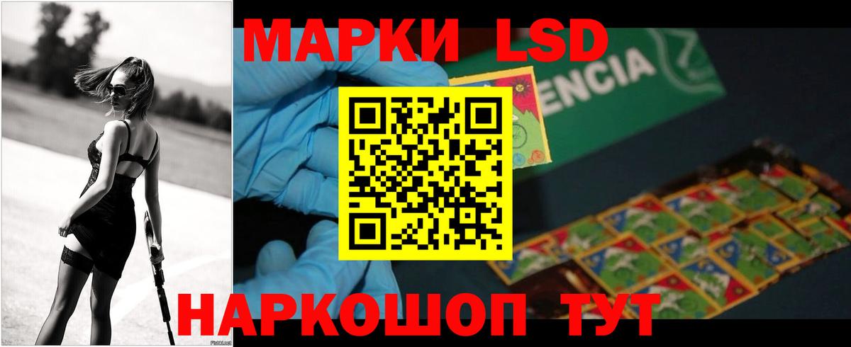 LSD-25 экстази кислота  Вход с VPN  Черняховск  Лсд 25 экстази кислота 