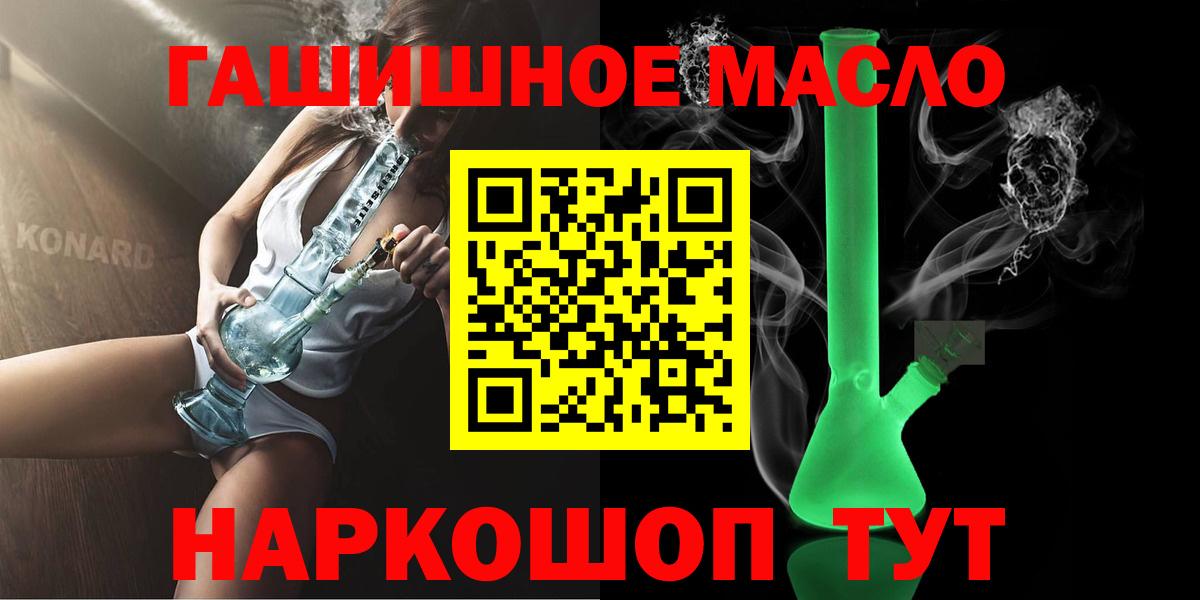 Дистиллят ТГК вейп с тгк  Дистиллят ТГК вейп  Вход с VPN  Черняховск 