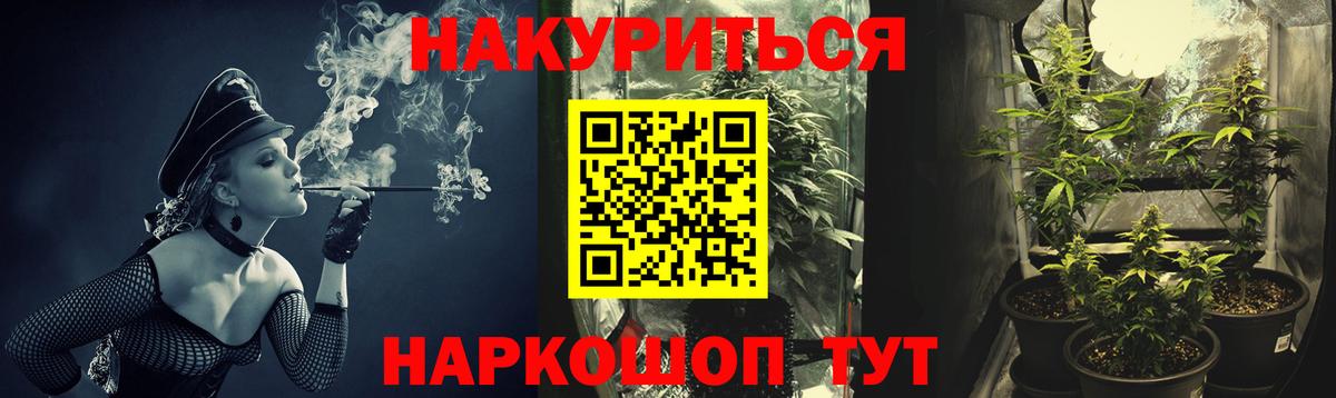 Канабис ГИДРОПОН  Каннабис LSD WEED  Вход с VPN  Черняховск  Канабис VHQ 