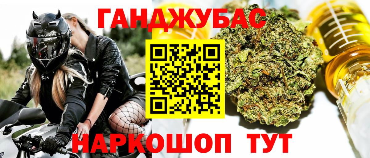 Бошки марихуана OG Kush Черняховск